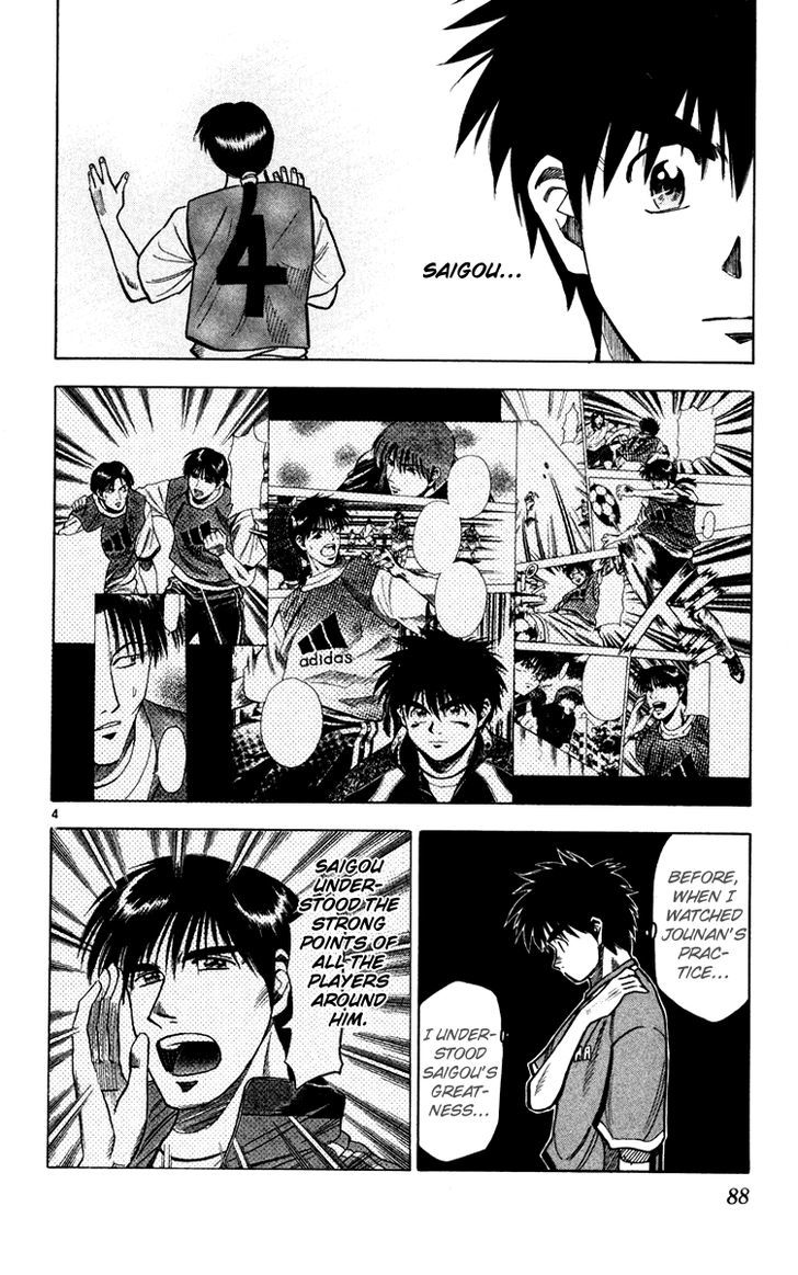 Fantasista Chapter 119 page 4 - Chapter 119 : Yamanami's Resolve