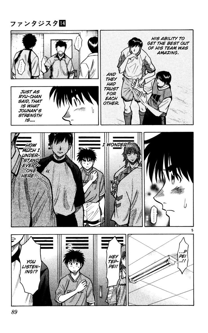 Fantasista Chapter 119 page 5 - Chapter 119 : Yamanami's Resolve