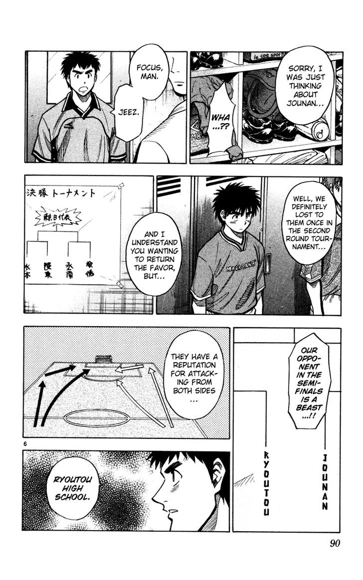 Fantasista Chapter 119 page 6 - Chapter 119 : Yamanami's Resolve