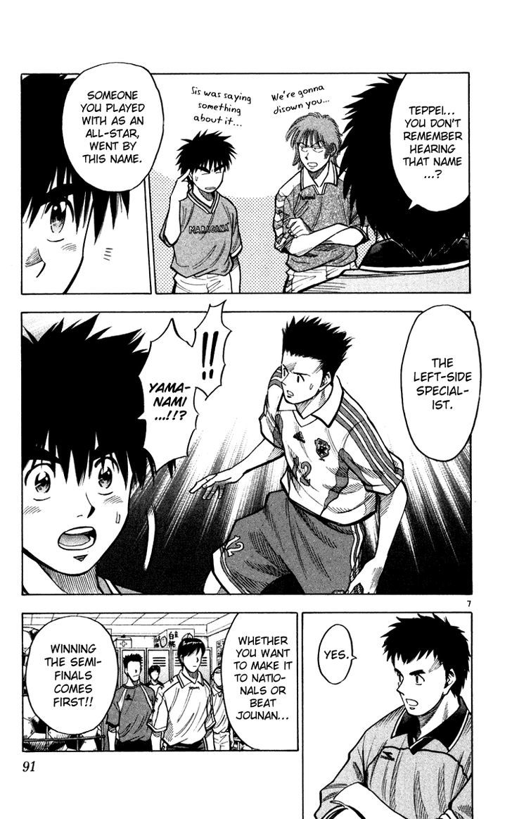 Fantasista Chapter 119 page 7 - Chapter 119 : Yamanami's Resolve