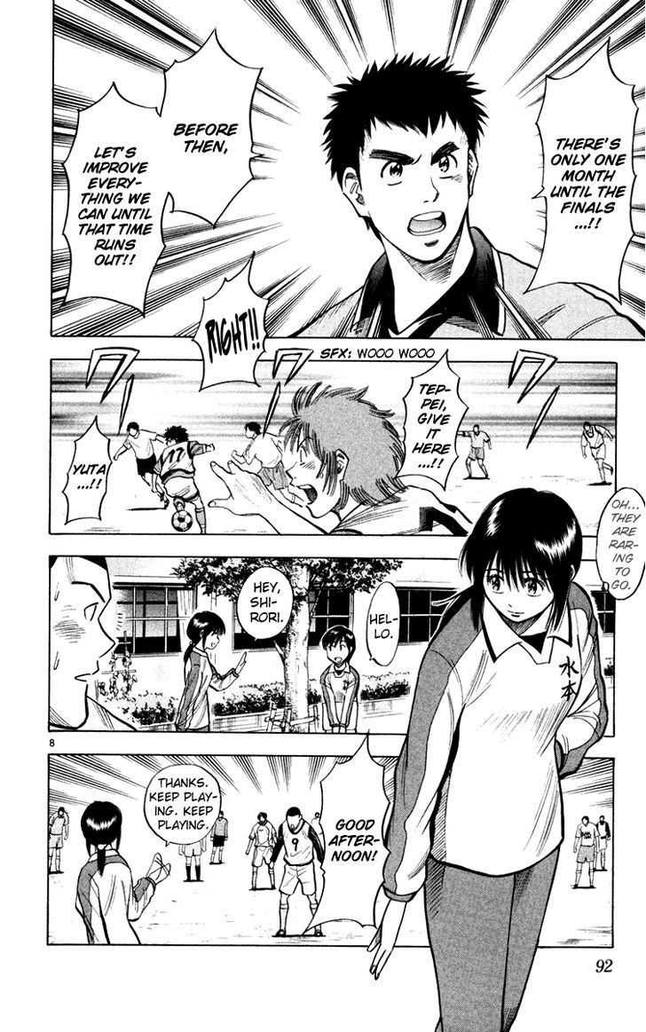 Fantasista Chapter 119 page 8 - Chapter 119 : Yamanami's Resolve