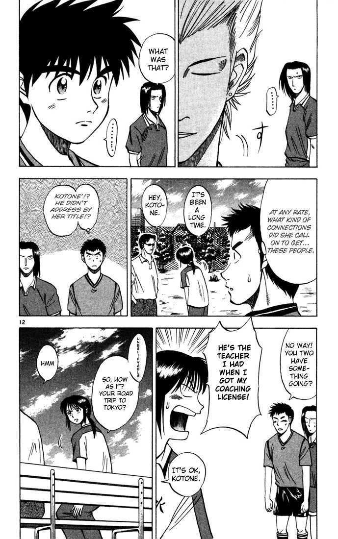 Fantasista Chapter 12 page 12 - Chapter 12 : The Powerful, Tenjin
