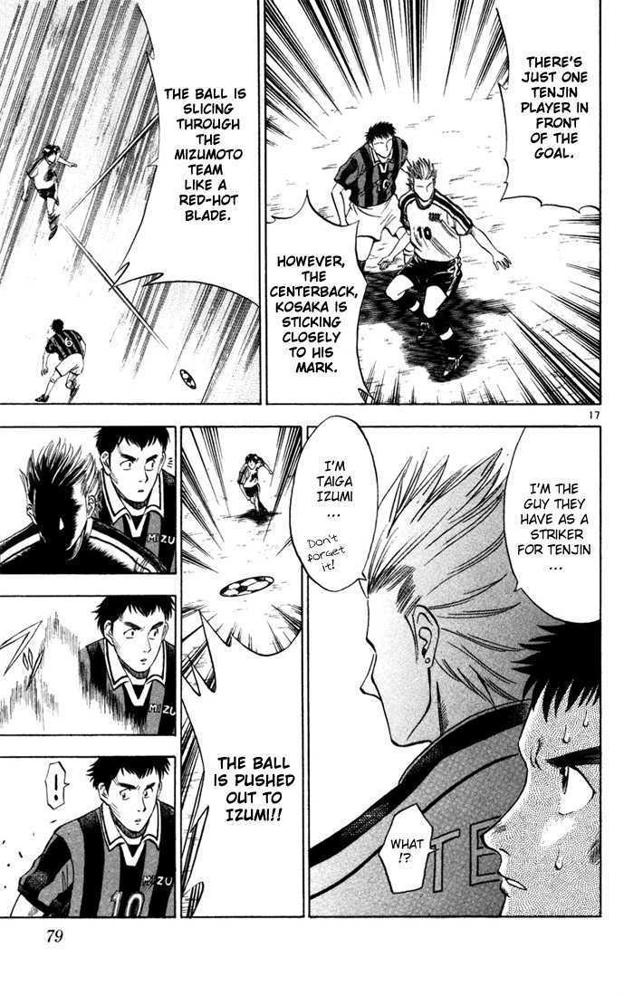 Fantasista Chapter 12 page 17 - Chapter 12 : The Powerful, Tenjin