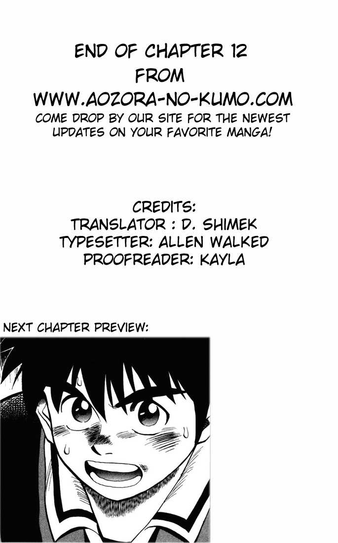 Fantasista Chapter 12 page 25 - Chapter 12 : The Powerful, Tenjin