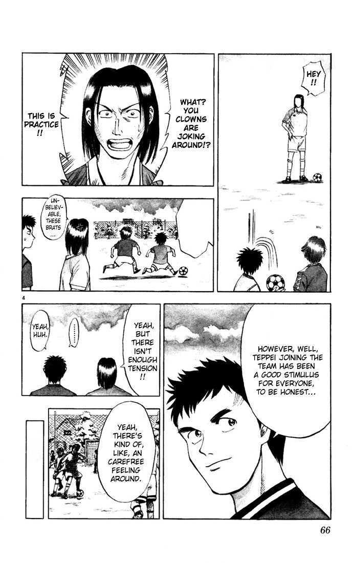 Fantasista Chapter 12 page 4 - Chapter 12 : The Powerful, Tenjin