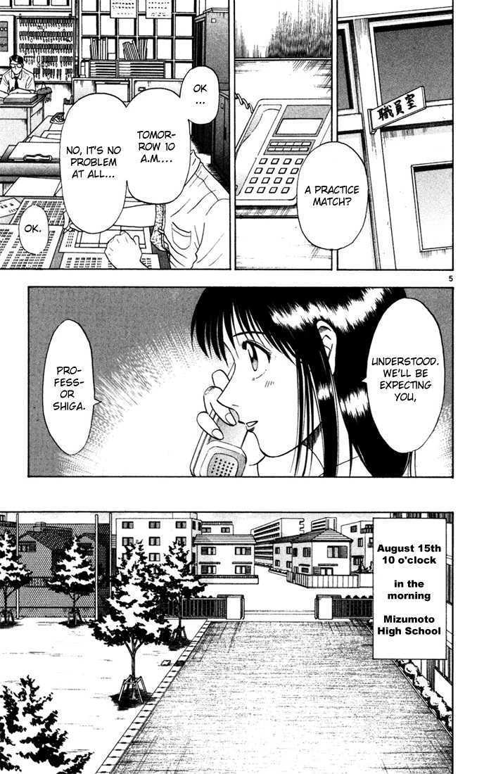 Fantasista Chapter 12 page 5 - Chapter 12 : The Powerful, Tenjin