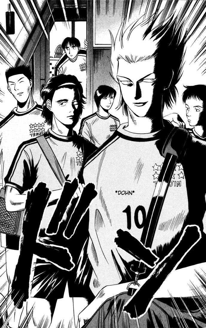 Fantasista Chapter 12 page 8 - Chapter 12 : The Powerful, Tenjin