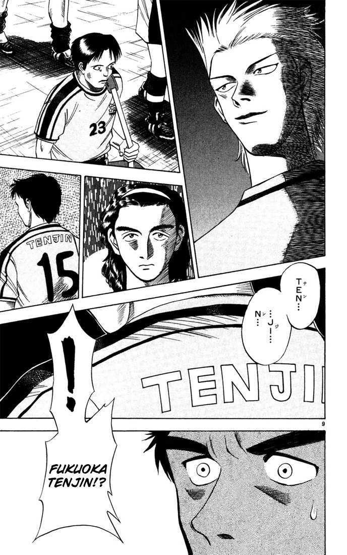 Fantasista Chapter 12 page 9 - Chapter 12 : The Powerful, Tenjin