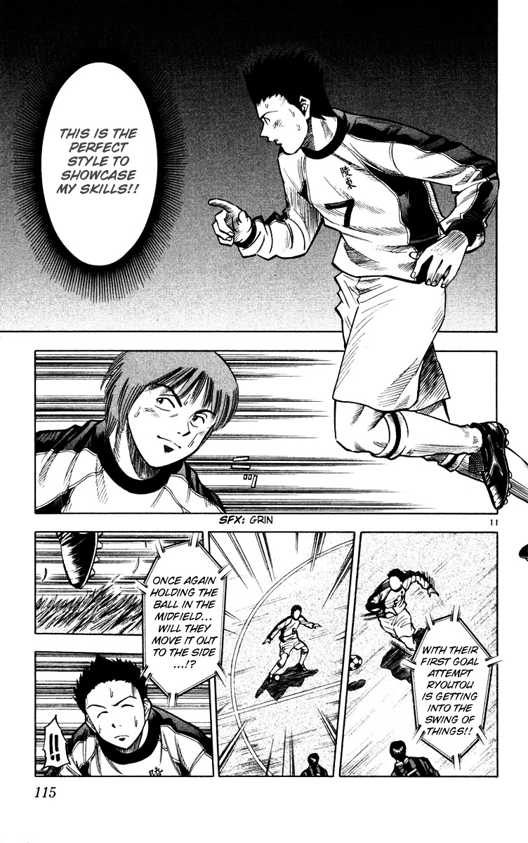 Fantasista Chapter 120 page 11 - Chapter 120 : Yamanami's Guts