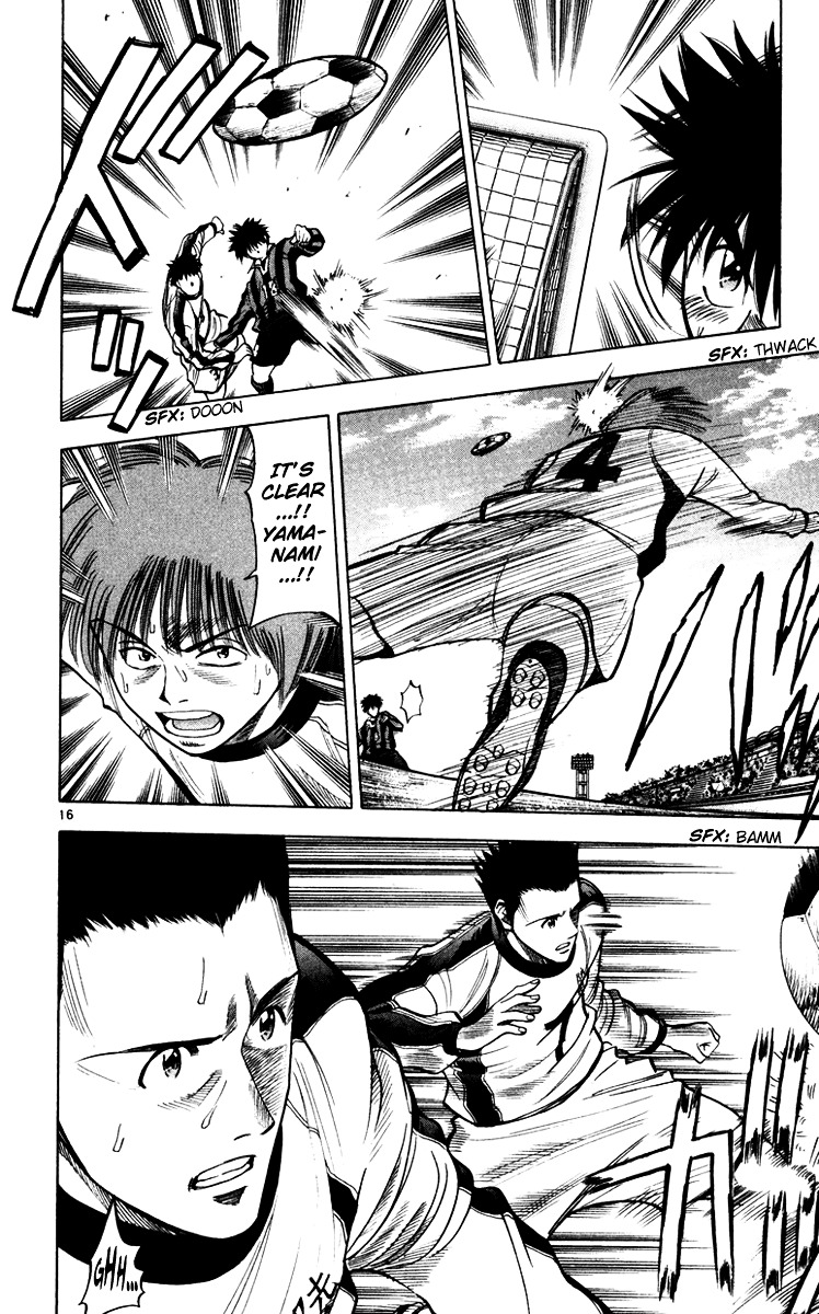 Fantasista Chapter 120 page 15 - Chapter 120 : Yamanami's Guts