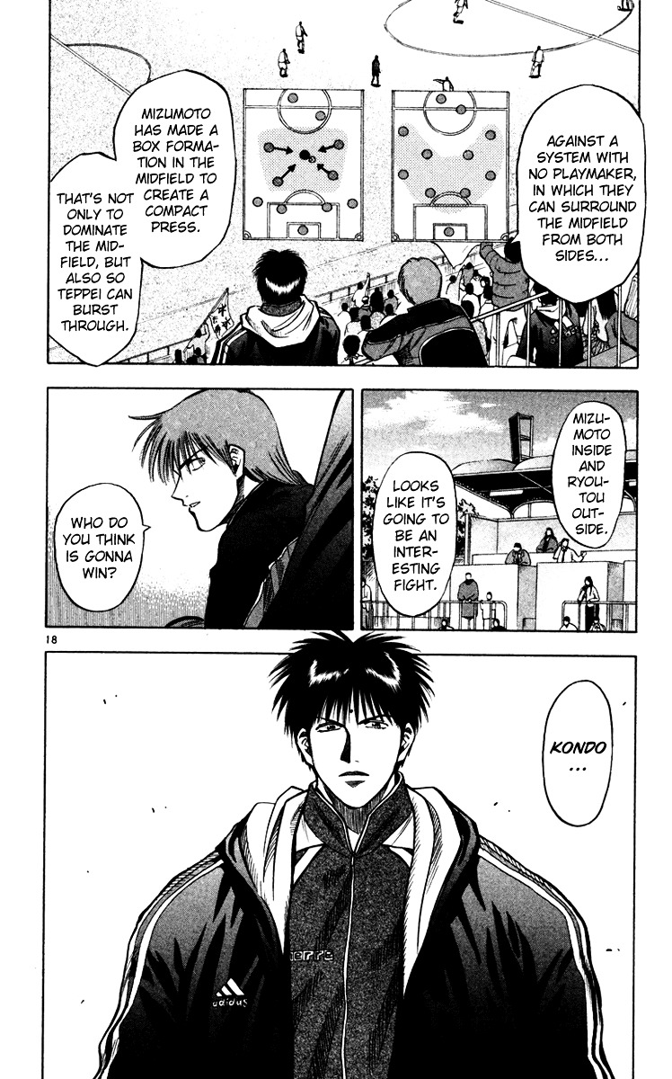 Fantasista Chapter 120 page 17 - Chapter 120 : Yamanami's Guts