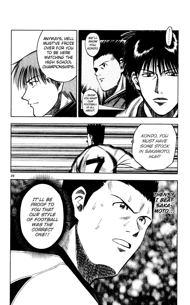 Fantasista Chapter 120 page 19 - Chapter 120 : Yamanami's Guts