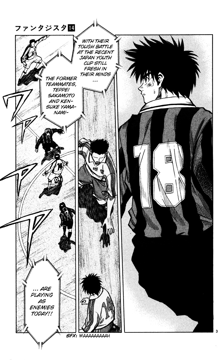Fantasista Chapter 120 page 4 - Chapter 120 : Yamanami's Guts