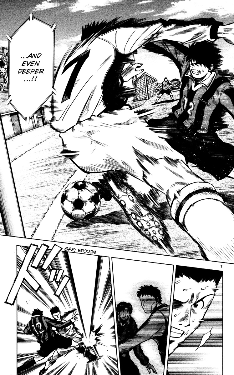 Fantasista Chapter 120 page 7 - Chapter 120 : Yamanami's Guts