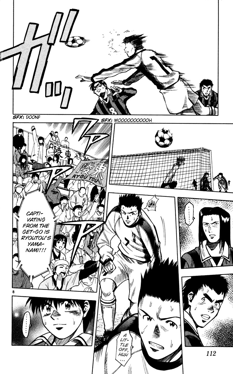 Fantasista Chapter 120 page 8 - Chapter 120 : Yamanami's Guts
