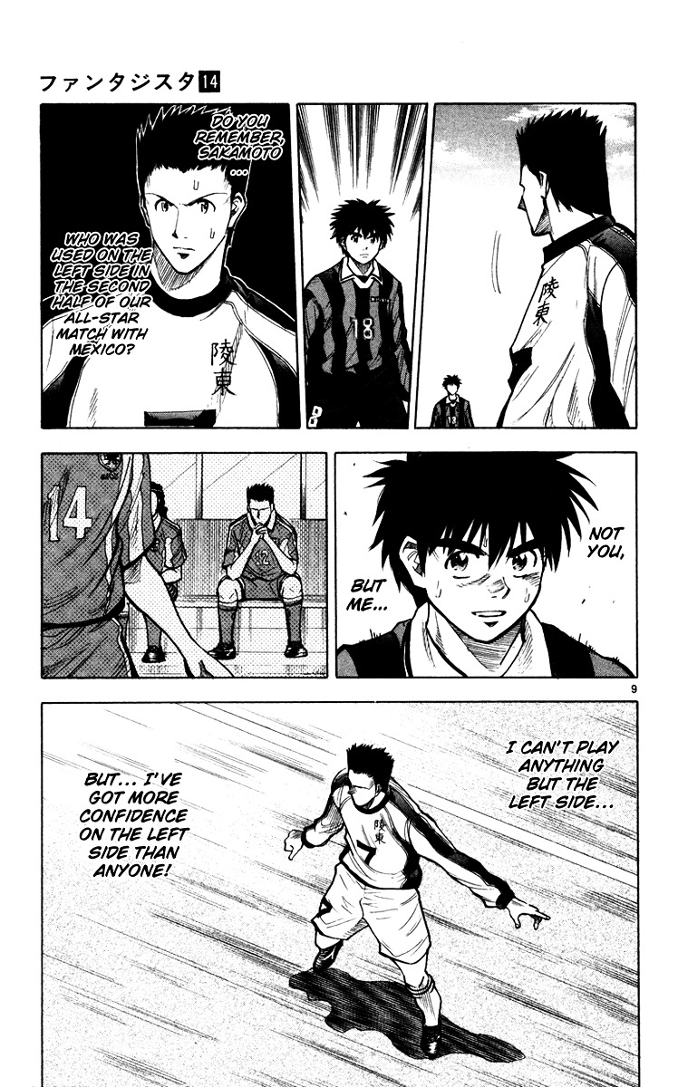 Fantasista Chapter 120 page 9 - Chapter 120 : Yamanami's Guts