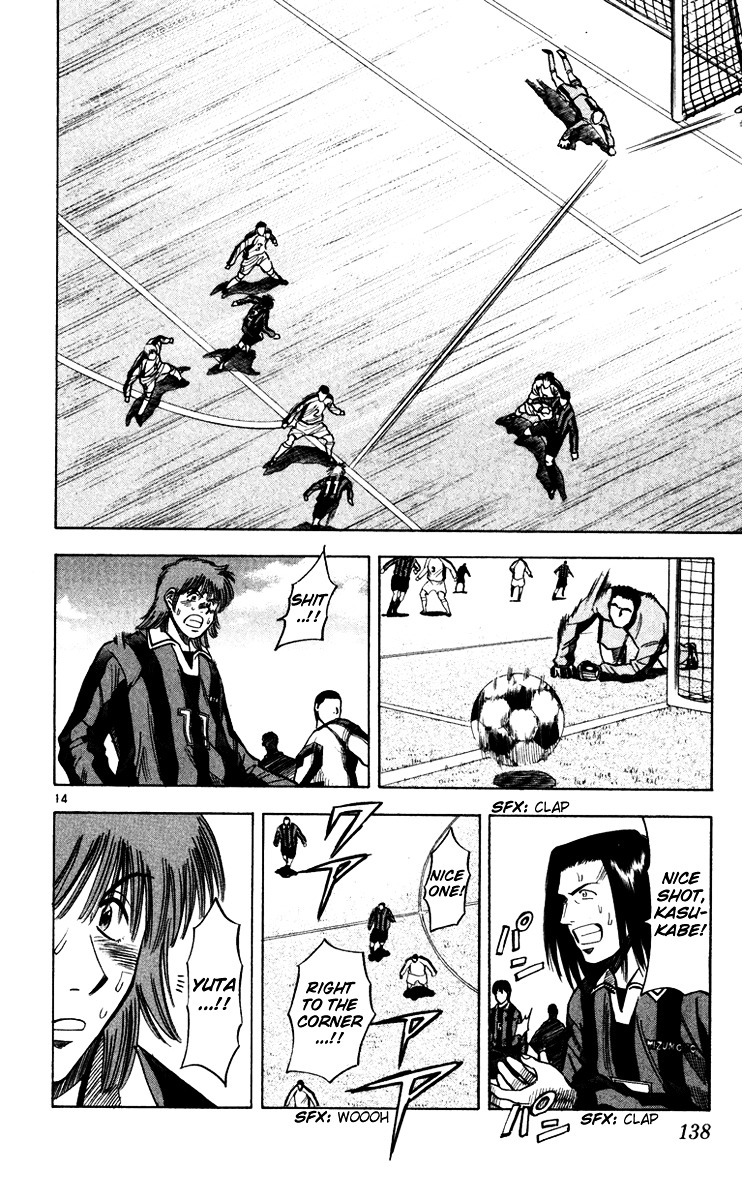 Fantasista Chapter 121 page 14 - Chapter 121 : Your Pass...
