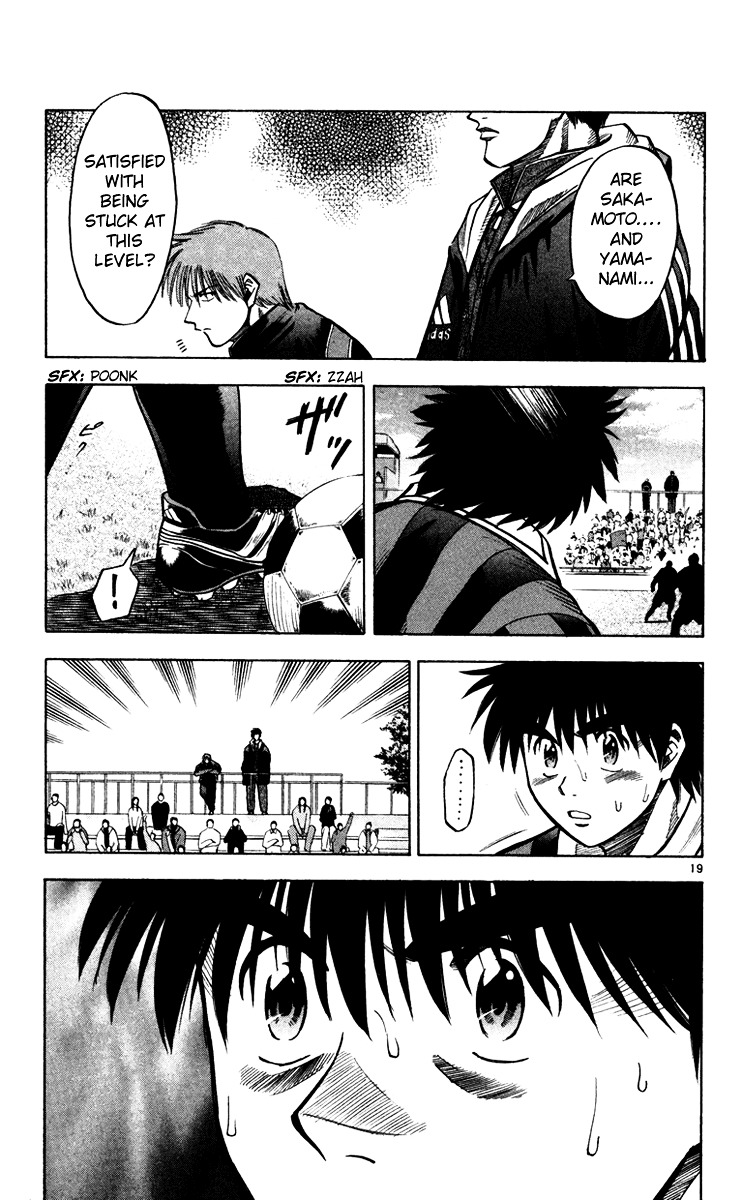 Fantasista Chapter 121 page 19 - Chapter 121 : Your Pass...