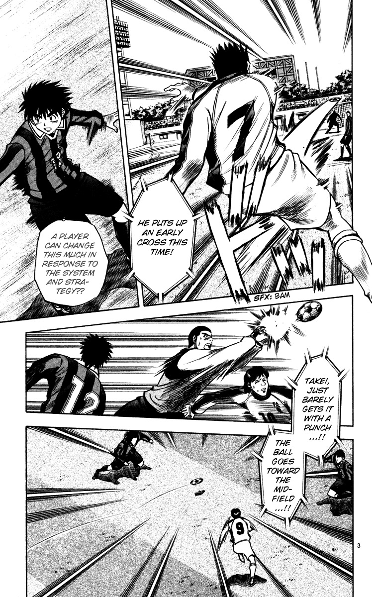 Fantasista Chapter 121 page 4 - Chapter 121 : Your Pass...