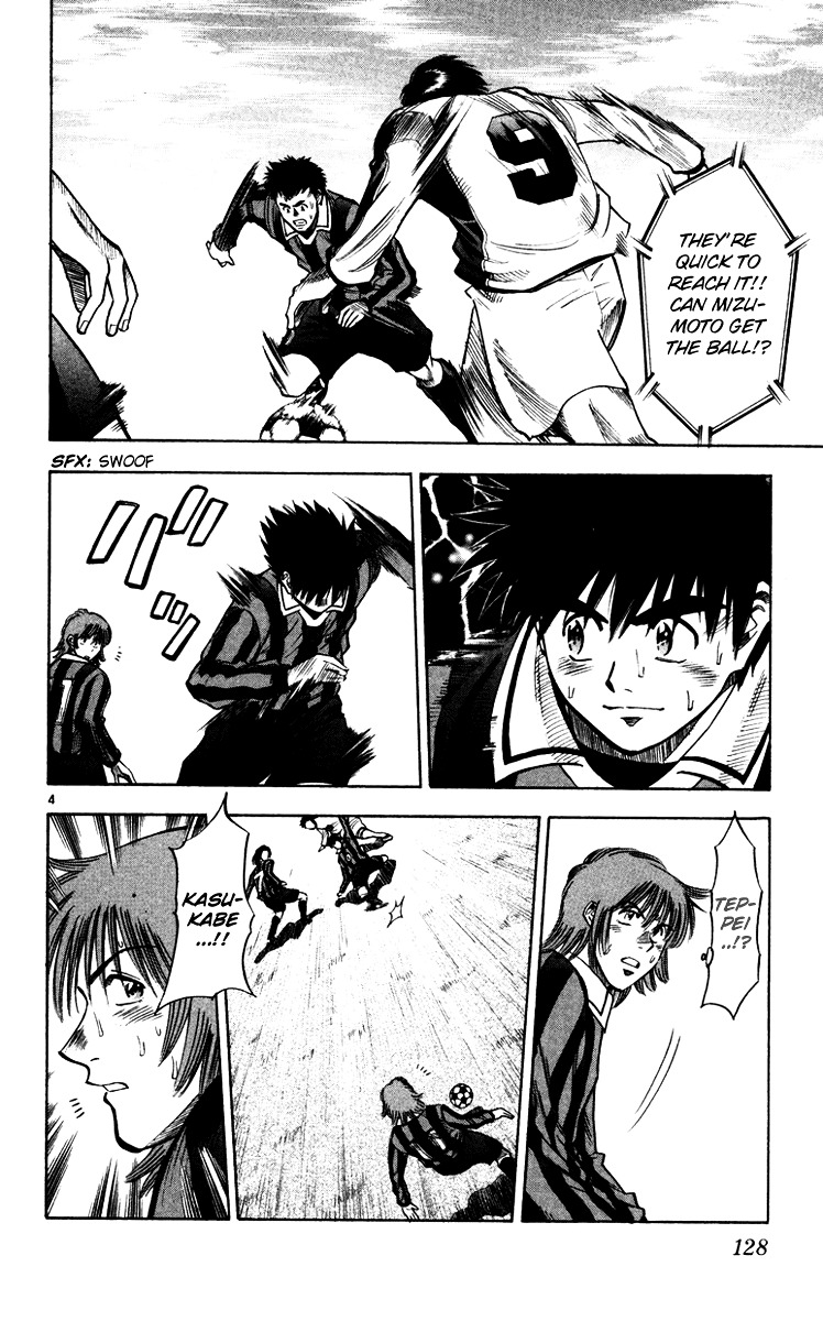 Fantasista Chapter 121 page 5 - Chapter 121 : Your Pass...