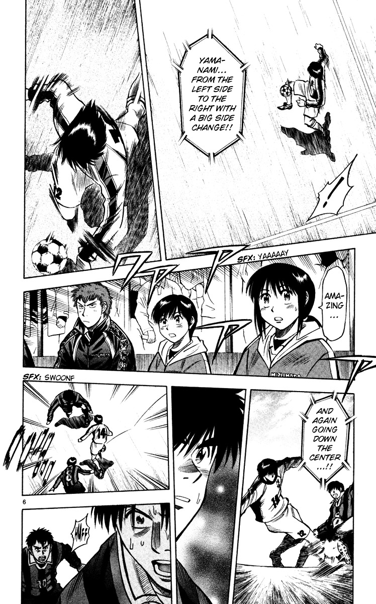 Fantasista Chapter 121 page 7 - Chapter 121 : Your Pass...