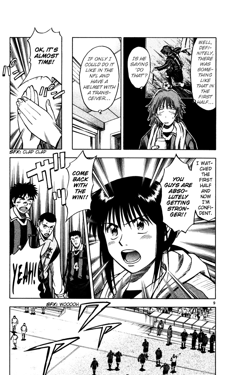 Fantasista Chapter 122 page 10 - Chapter 122 : Line of Sight