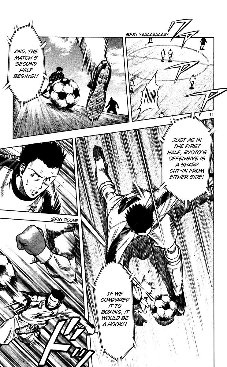 Fantasista Chapter 122 page 12 - Chapter 122 : Line of Sight