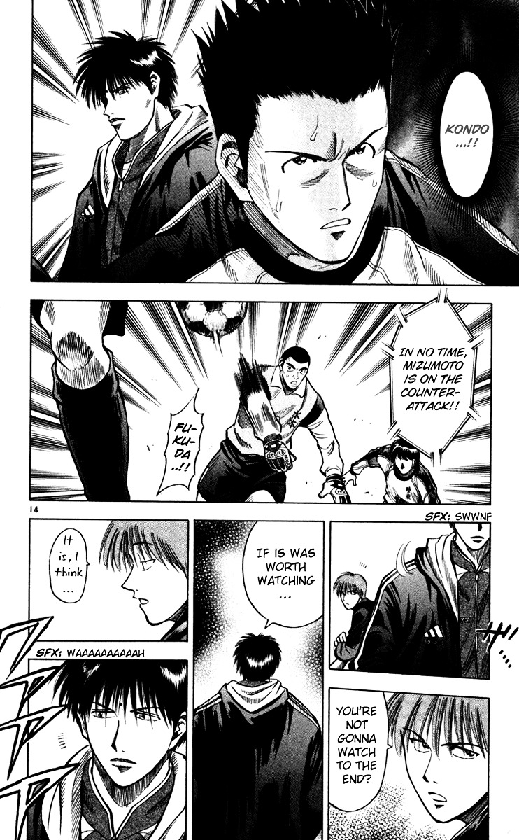 Fantasista Chapter 122 page 14 - Chapter 122 : Line of Sight