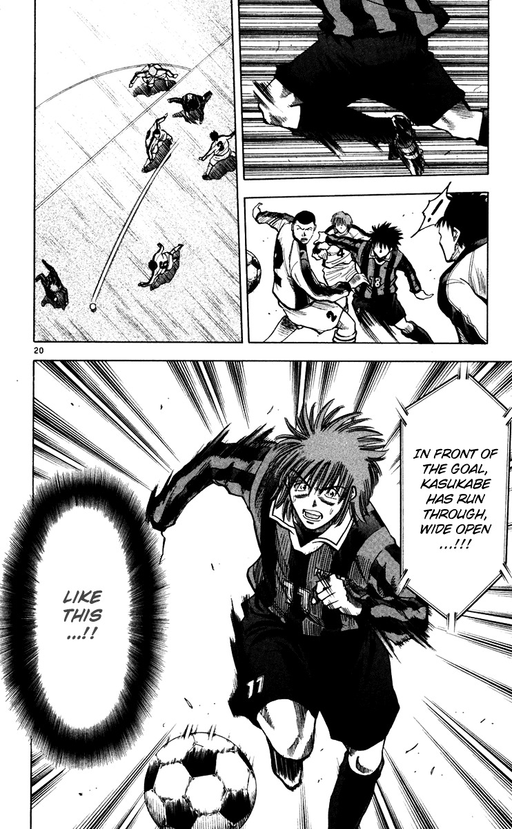 Fantasista Chapter 122 page 20 - Chapter 122 : Line of Sight