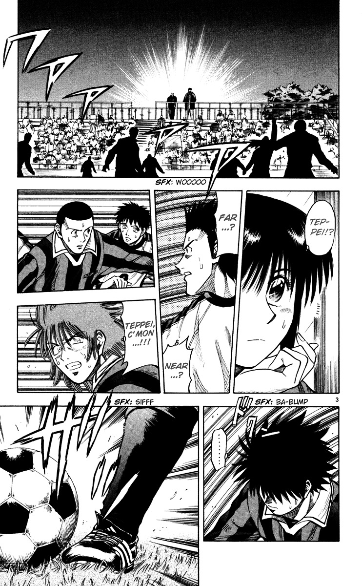 Fantasista Chapter 122 page 4 - Chapter 122 : Line of Sight