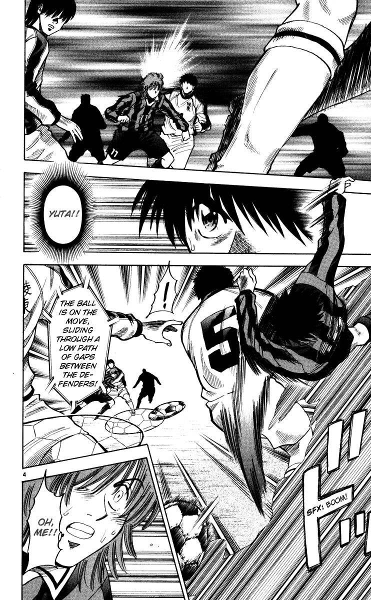 Fantasista Chapter 122 page 5 - Chapter 122 : Line of Sight