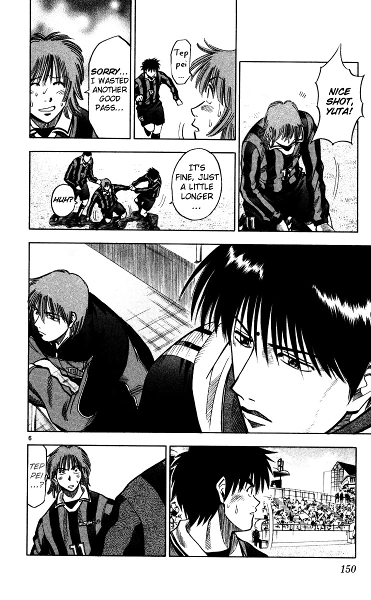 Fantasista Chapter 122 page 7 - Chapter 122 : Line of Sight