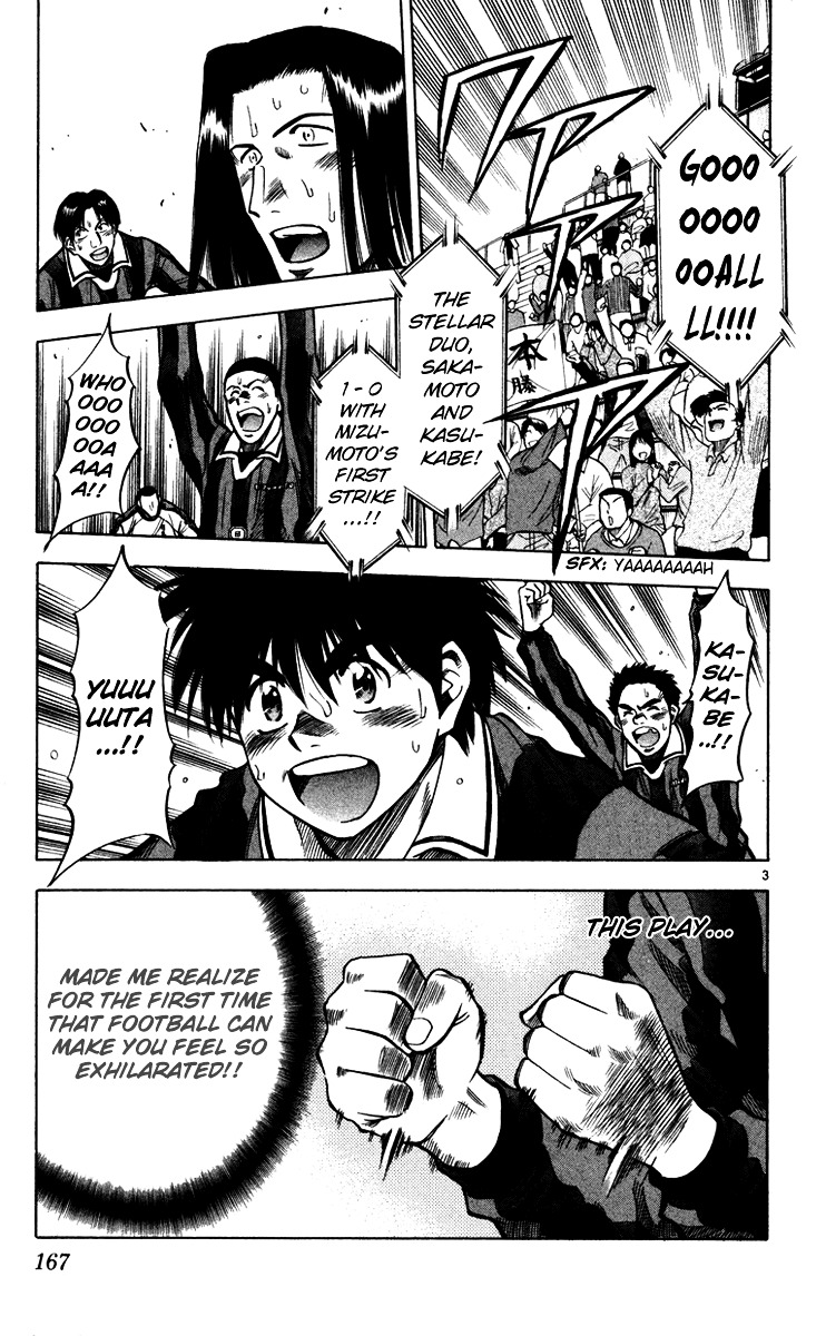 Fantasista Chapter 123 page 4 - Chapter 123 : Kotone's Crash Course