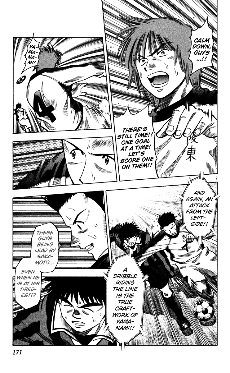 Fantasista Chapter 123 page 8 - Chapter 123 : Kotone's Crash Course