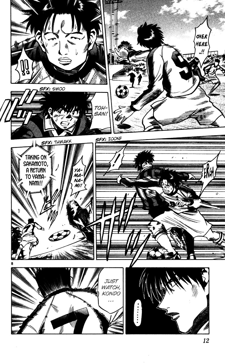 Fantasista Chapter 124 page 14 - Chapter 124 : The Cross Put Up