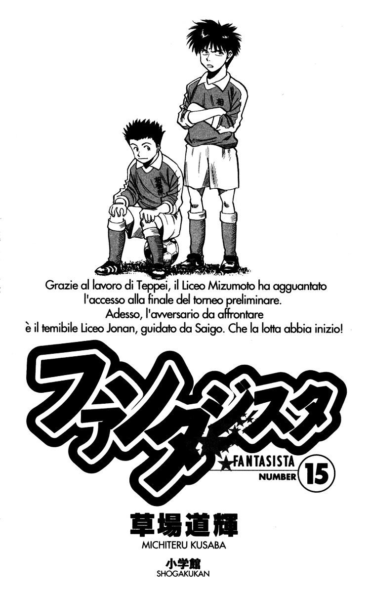 Fantasista Chapter 124 page 5 - Chapter 124 : The Cross Put Up