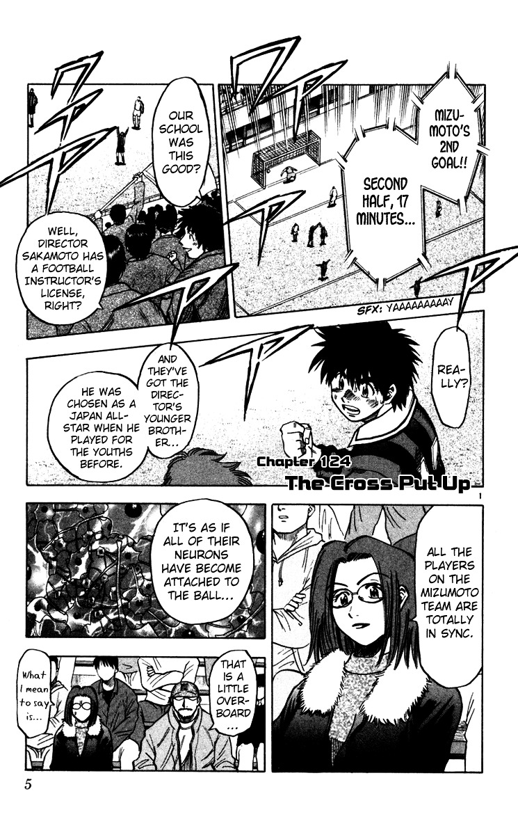Fantasista Chapter 124 page 7 - Chapter 124 : The Cross Put Up
