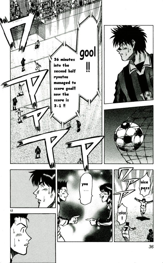 Fantasista Chapter 125 page 12 - Chapter 125 : the meaning of a message