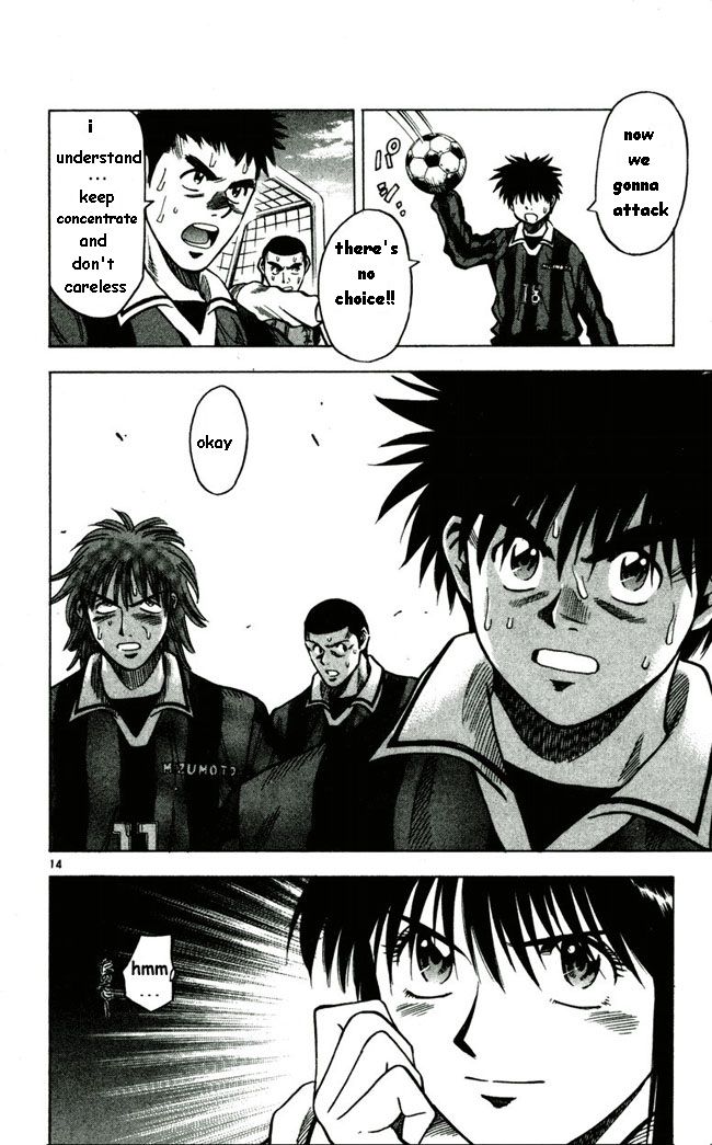 Fantasista Chapter 125 page 14 - Chapter 125 : the meaning of a message