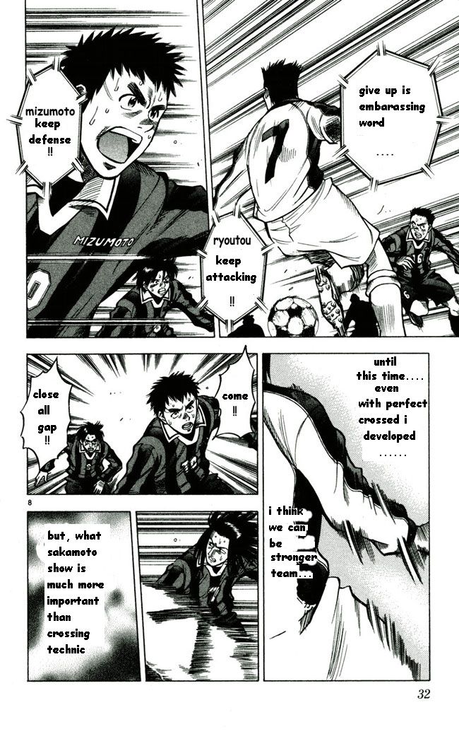 Fantasista Chapter 125 page 8 - Chapter 125 : the meaning of a message