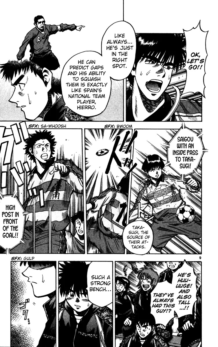 Fantasista Chapter 126 page 10 - Chapter 126 : The Opponent In The Final