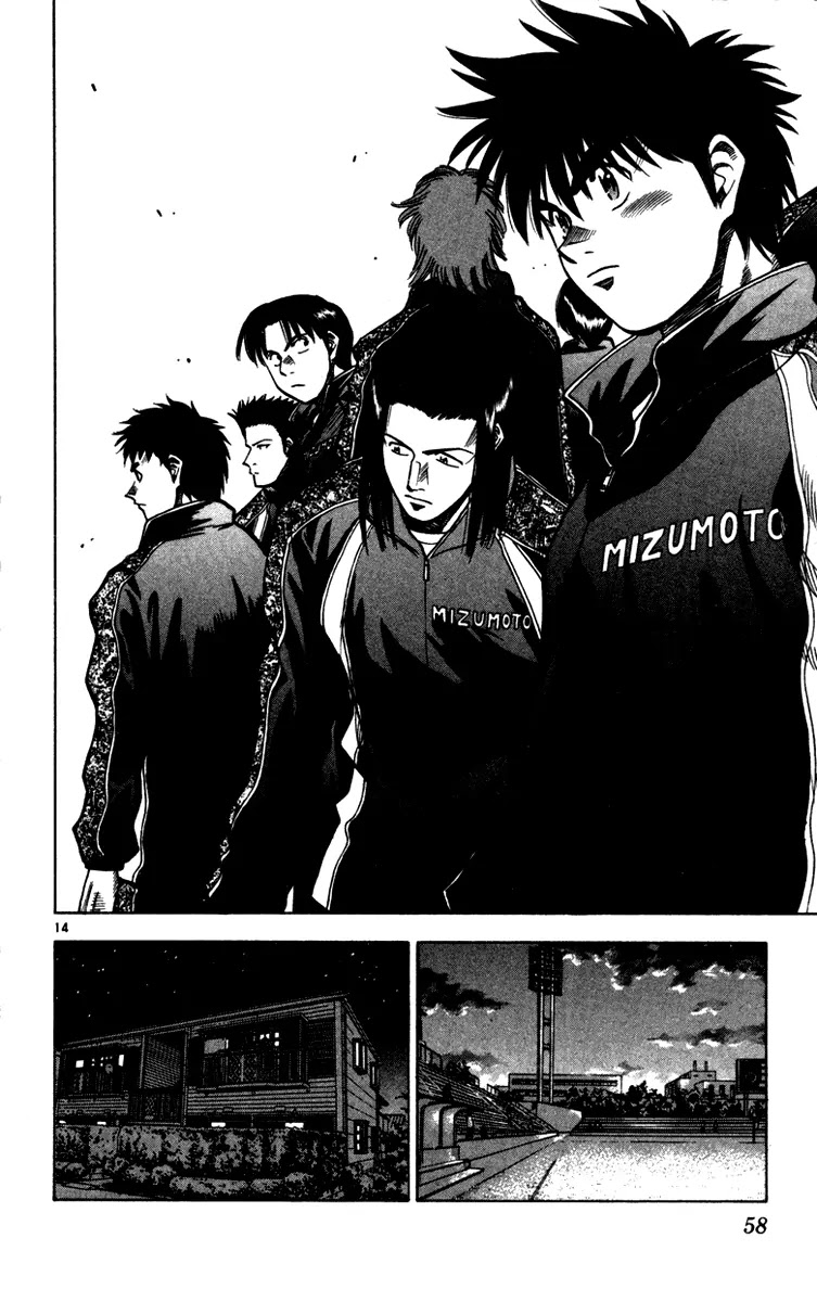 Fantasista Chapter 126 page 15 - Chapter 126 : The Opponent In The Final