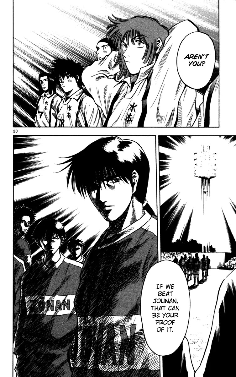 Fantasista Chapter 126 page 21 - Chapter 126 : The Opponent In The Final