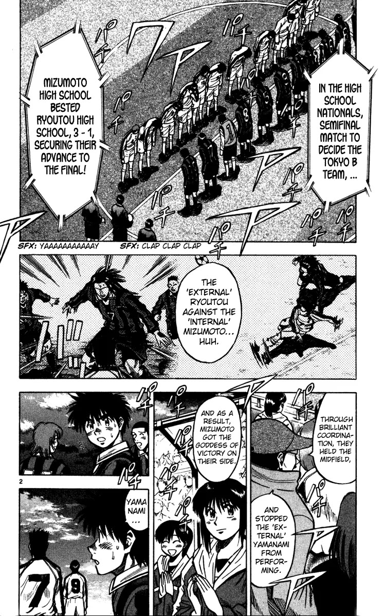 Fantasista Chapter 126 page 3 - Chapter 126 : The Opponent In The Final