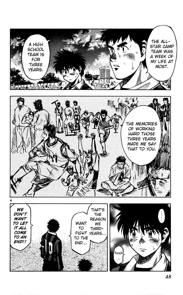 Fantasista Chapter 126 page 5 - Chapter 126 : The Opponent In The Final