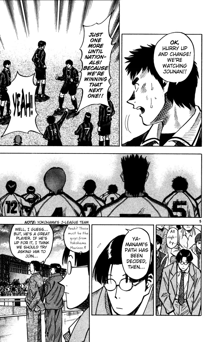 Fantasista Chapter 126 page 6 - Chapter 126 : The Opponent In The Final