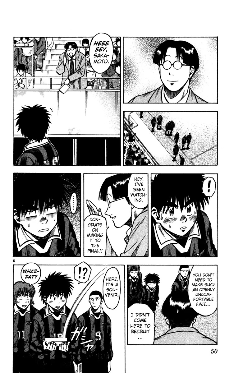 Fantasista Chapter 126 page 7 - Chapter 126 : The Opponent In The Final