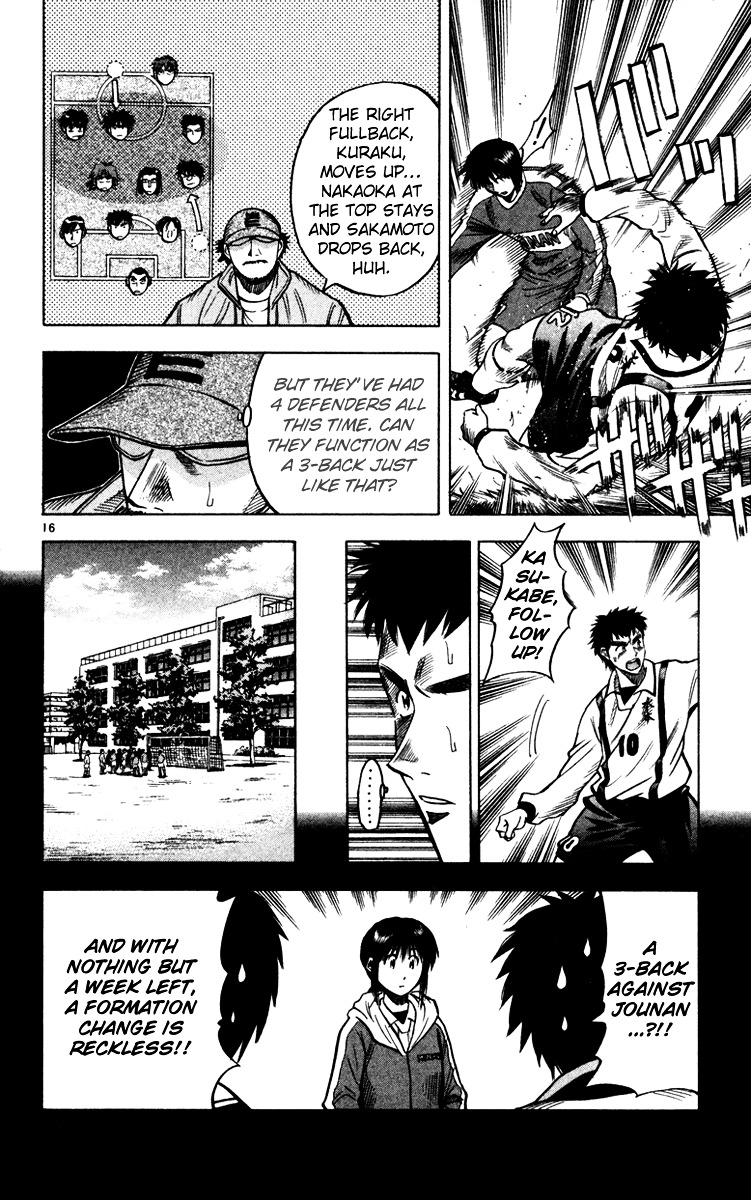 Fantasista Chapter 127 page 14 - Chapter 127 : Kick Off