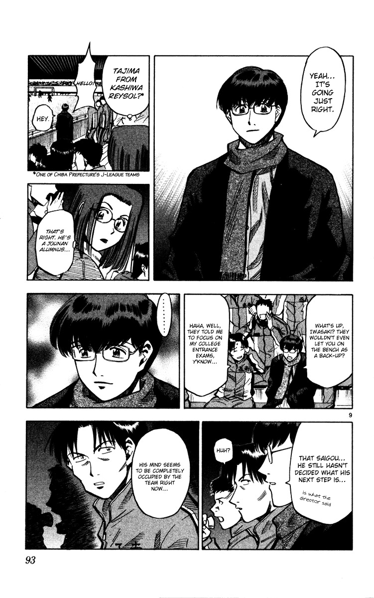Fantasista Chapter 128 page 10 - Chapter 128 : Teppei Boxed