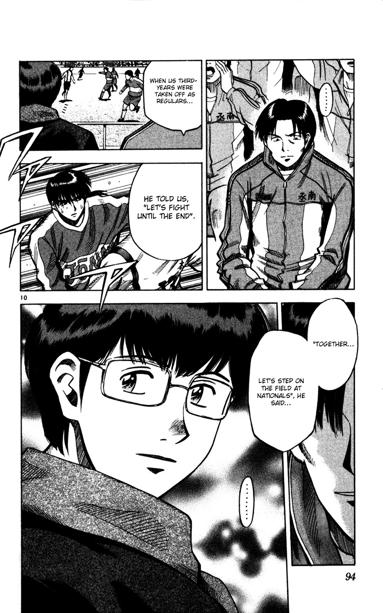 Fantasista Chapter 128 page 11 - Chapter 128 : Teppei Boxed